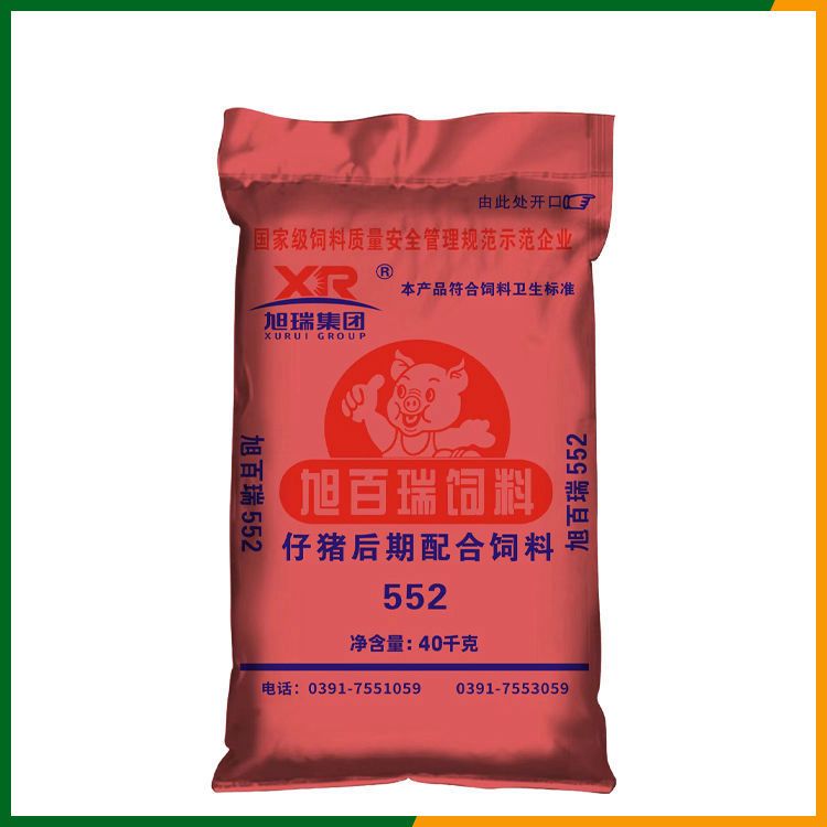 552（橙色）
