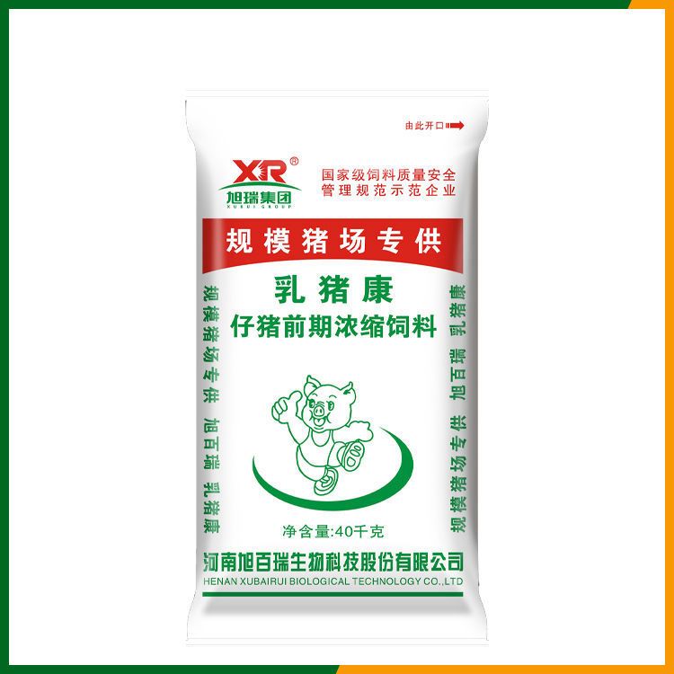 乳猪康