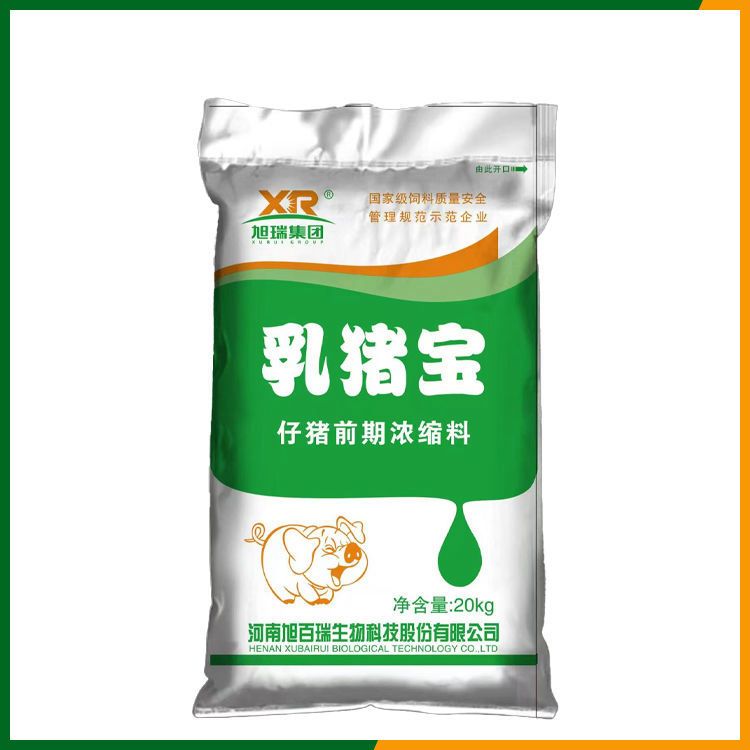 乳猪宝