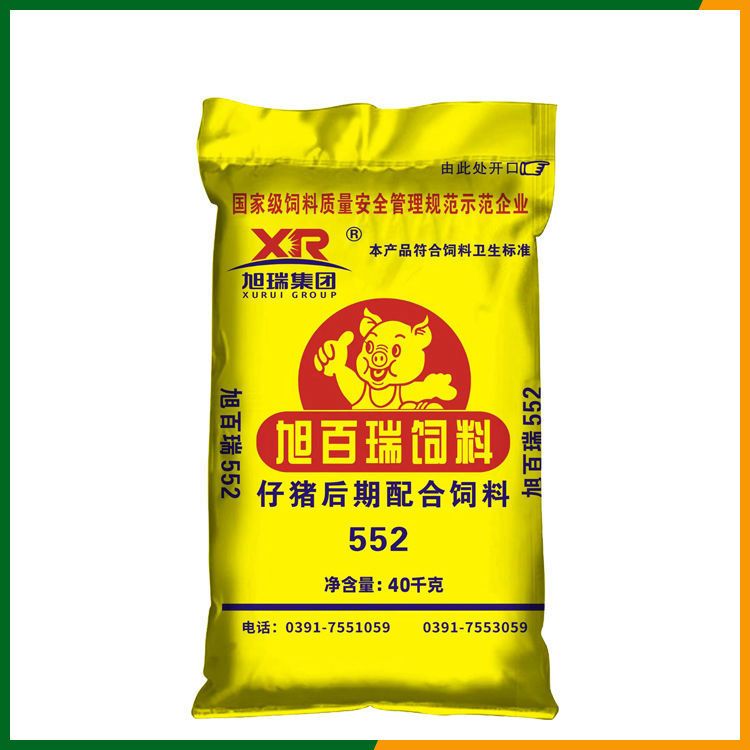 552（黄色）